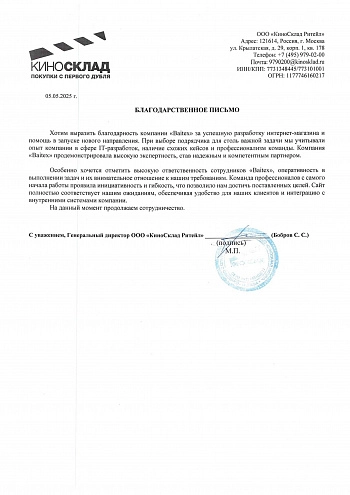 Бобров С. С.